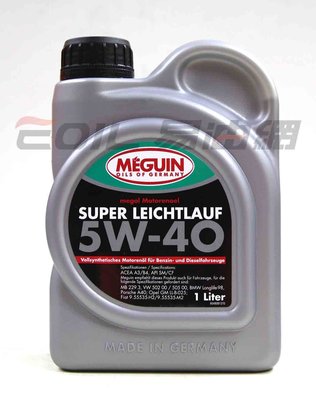 【易油網】MEGUIN 5W40 Megol Super Leichtlauf 全合成機油 #4808