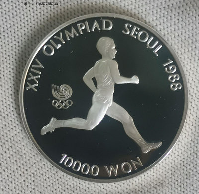 銀幣H39--1986年韓國10000元精制紀念銀幣--漢城奧運會--跑步