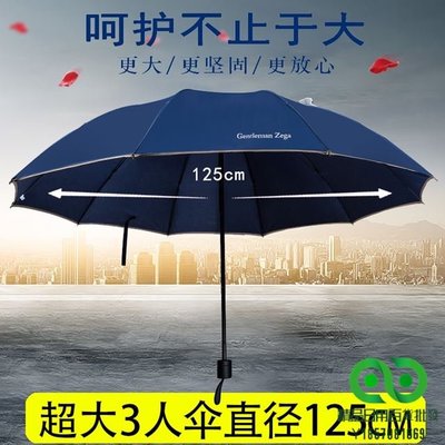 自動傘 晴雨兩用傘 折迭雨傘 太陽傘 雨傘 折迭傘 輕量雨傘 兩用傘 自動傘 大傘面 自動輕量傘【精品】