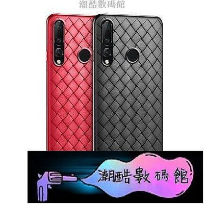 《潮酷數碼館》紅米Note8T【BV編織散熱殼】Redmi Note 9Pro 8 Pro 7 6 5保護殼XIAOMI