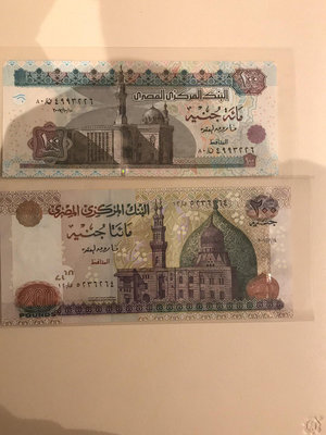 全新埃及UNC紙幣，2007年100和200鎊，相同年份，2