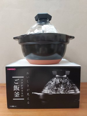 ==老棧咖啡==2020年新款 HARIO 日本 萬古燒飯釜 GNR-200B 露營燒飯 煮飯神器 日本製 砂鍋 陶鍋