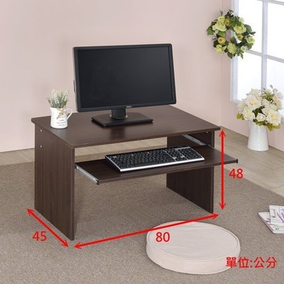 北海道居家館-249生活- 804548-DIY家具台灣製 小空間中款和室電腦桌3色 新品特價-出清