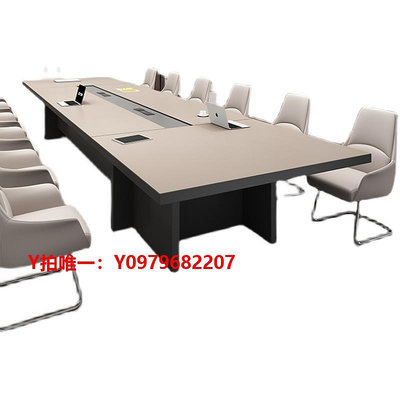 會議桌成都會議桌加厚長條桌椅組合現代簡約長方形大中型辦公室洽談桌