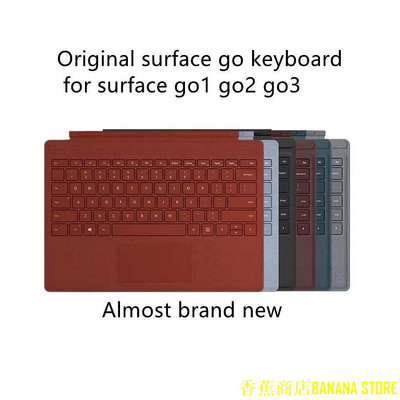 香蕉商店BANANA STORE微軟 適用於 Surface Go1 Go2 Go3 的原裝 Microsoft Surface 鍵盤類型保護套