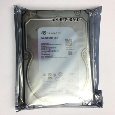Seagate/希捷 4T SATA 3.5寸 7.2K 企業級 ST4000NM0033硬碟