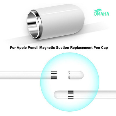 適用於Apple pencil磁吸替換筆帽 蘋果手寫筆蓋 ipad pro手寫筆磁性替換筆帽