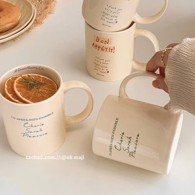 韓國簡約陶瓷馬克杯牛奶情侶杯子ins法文字母奶油色咖啡杯