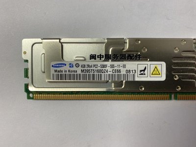 HP DL380G5 DL580G5 DL585G2支持 4G DDR2 667 FBD伺服器記憶體