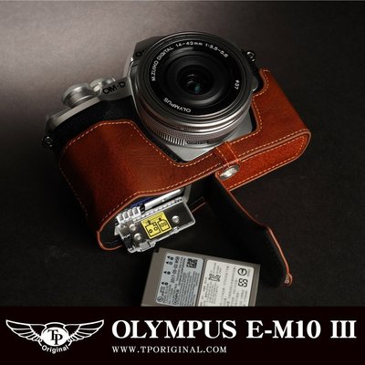 【台灣TP】Olympus OM-D E-M10III EM10 III E-M10 3 開底式真皮相機底座 相機皮套