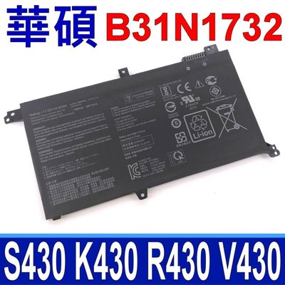 ASUS B31N1732 3芯 電池 K571 X571 F571 K571L X571G F571G K571G