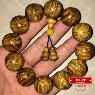 【金玉滿堂】現貨四川滿水波金絲楠木手串龍膽紋滿金絲楨楠2.0佛珠金絲楠手串