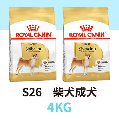 寵物王子 皇家 S26 / SBI26 柴犬成犬 4KG / 4公斤 犬糧 狗飼料