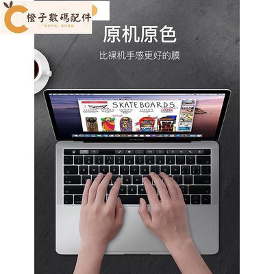 【芊芊甄選】火速出貨適用MacBook鍵盤膜pro13鍵盤貼air13.3蘋果電腦mac筆記本M1保護膜14防塵罩16寸2021款