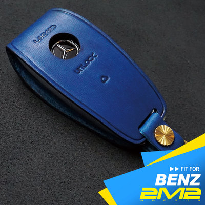 【2M2】Benz E-Class E200 E300 E400 W213 賓士汽車 高質感簡約鑰匙皮套 鑰匙包