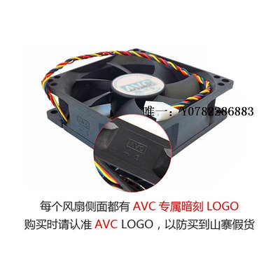 散熱風扇AVC銅芯cpu散熱器4線PWM靜音風扇intel1200 1150 1155電腦CPU風扇cpu風扇