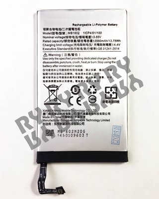 RY維修網-適用 美圖 T8、T8s 電池 MB1602 DIY價 330元(附拆機工具)