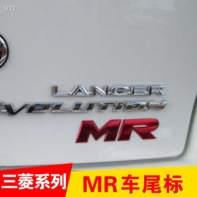 =三菱翼神Lancer Evolution車尾標海外版十代EVO 10 MR 尾標裝飾貼