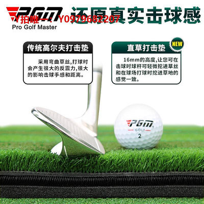 高爾夫打擊墊PGM 高爾夫模擬器打擊墊3D練習場打擊墊韓國尼龍草球墊