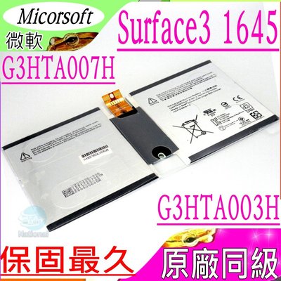 微軟 Surface 3 1645 電池 同級料件 Microsoft Surface 3 1657 G3HTA007H