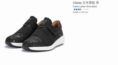 購Happy~Clarks 女休閒鞋 #1718957