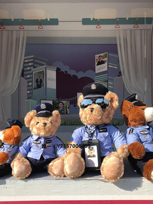 玩偶交警小熊公仔網紅毛絨玩具穿警察制服交通軍人消防員特警機車玩偶公仔