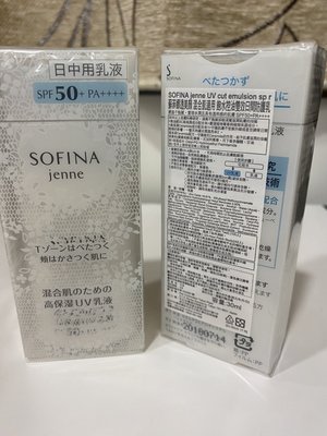 真真的家 SOFINA蘇菲娜透美顏 飽水控油雙效日間防護乳混合肌適用30ml 特價300元 2021/07到期