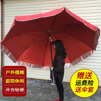遮陽傘超大號圓形太陽傘大型戶外折疊沙灘遮陽擺攤大傘室外廣告商用雨傘可開發票