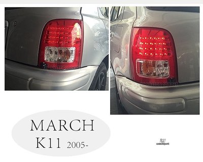 》傑暘國際車身部品《全新 日產 MARCH K11 05 2005 年5門款 LED 晶鑽 後燈 尾燈 一顆1200元