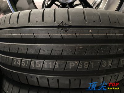 【頂尖】全新韓國錦湖輪胎 PS91 245/45-19 運動性能胎 超強抓地力 2019年特價出清