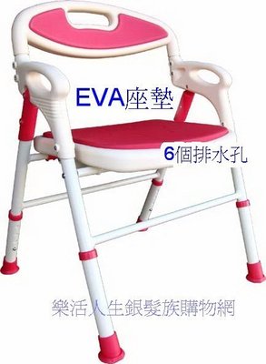 昕采購物~外銷日本新型洗澡椅/EVA座墊洗澡椅/防滑設計老人或行動不便者使用 (粉色)