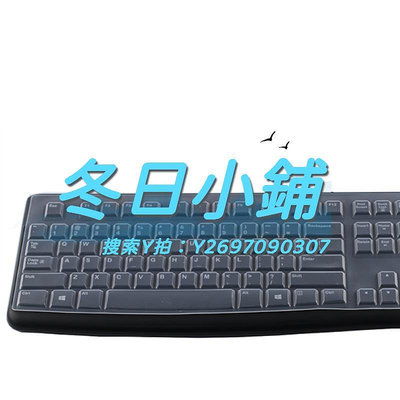 鍵盤膜羅技k120鍵盤膜MK120臺式電腦鍵盤保護膜全覆蓋按鍵貼防水防塵罩