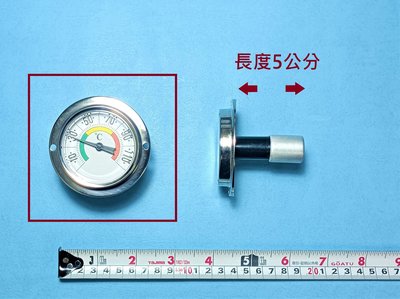 HCG和成電熱水器伸縮式溫度表,適用所有有溫度表的機型