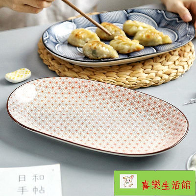網紅盤子 陶瓷碗 日式陶瓷魚盤長方形大號家用深魚盤家用陶瓷餐具12寸創意菜盤大盤