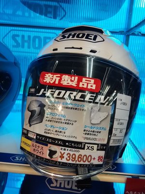 可分期 現貨 2017 SHOEI  J-FORCE4珍珠白 日本最新JPS輕量化安全帽可加購防霧片 M L XL 皆有