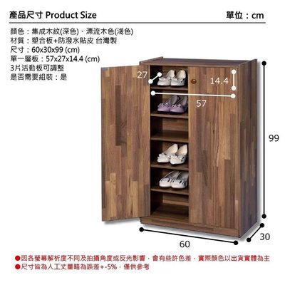 欣新家具六層雙門鞋櫃（特價）收納櫃.鞋架.台灣製照