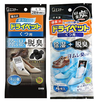 【JPGO】日本製 ST雞仔牌 備長炭鞋用消臭除濕劑 四枚入(兩雙)(包裝隨機出貨) #601