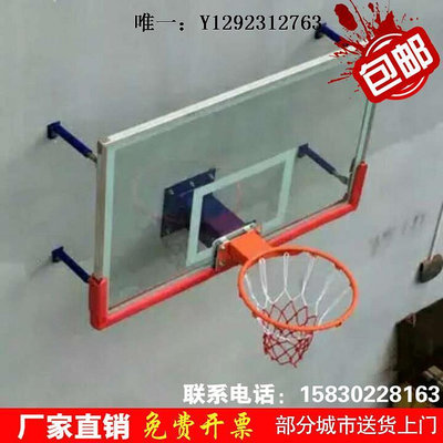 籃球框籃球架戶外籃板標準鋼化玻璃籃球板室外成人掛式家用鋁合金籃板籃球架