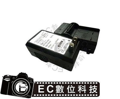 【EC數位】Sony DSC-RX100 RX100II RHX300 WX300 電池 NB-BX1 專用 國際電壓 快速充電器 RX100 BX1