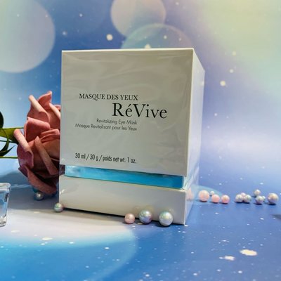 ReVive 賦活晚安眼膜30ml～特價$4320