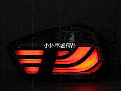 全新BMW E90 類 F10 光柱 LED 紅白尾燈 後燈 特價中