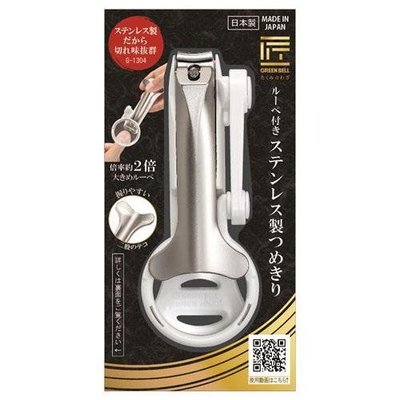 ☆薇菈日本精品☆ G-1304 日本製 Green Bell 匠の技 放大鏡 附收納袋 指甲剪