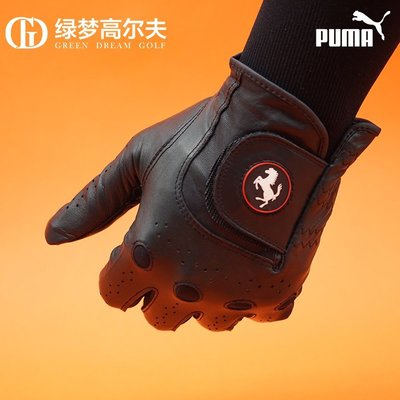 熱賣 PUMA高爾夫手套法拉利聯名款golf男士單支左手手套小羊皮柔軟舒適高爾夫手套