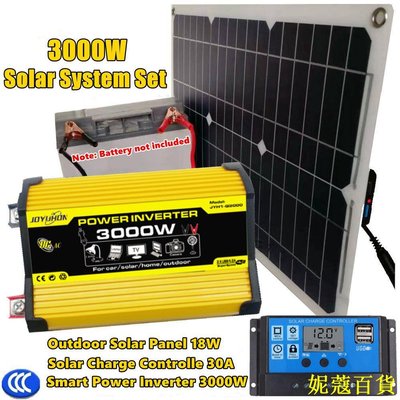 CCの屋太陽能套裝3000W逆變器18W太陽能板30A控制器12V至110V/220V帶雙USB（無電池）