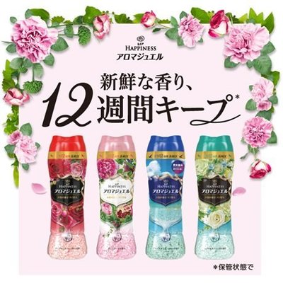 新款 第三代 520ml 日本P&G寶石洗衣物芳香顆粒 香水衣物香香豆/柔軟劑 另有洗衣膠球、柔軟精