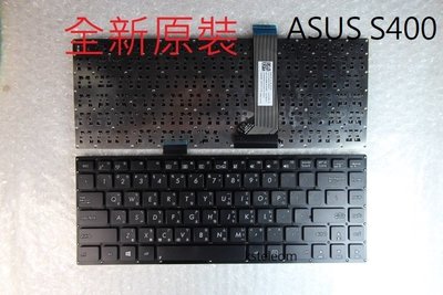 華碩S400 X402 X402C MP-12F33RC 13B729101129Q繁體 TW鍵盤