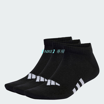 【NIKE 專場】adidas PERFORMANCE LIGHT 腳踝襪 3 雙入 吸濕排汗 男/女 IC9529