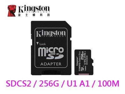 「阿秒市集」新款 100M 金士頓 MicroSDXC TF 256G C10 U1 A1 記憶卡 SDCS2