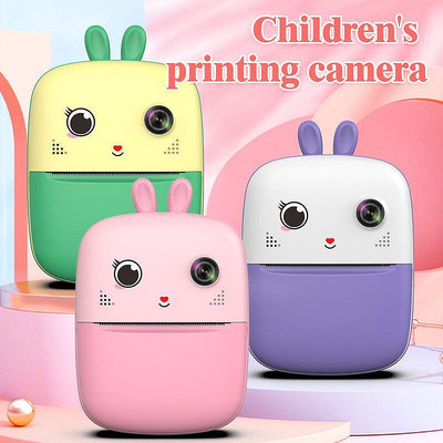 爆款兒童照相機可拍照可直接出自動洗列印照片拍立得印表機B5