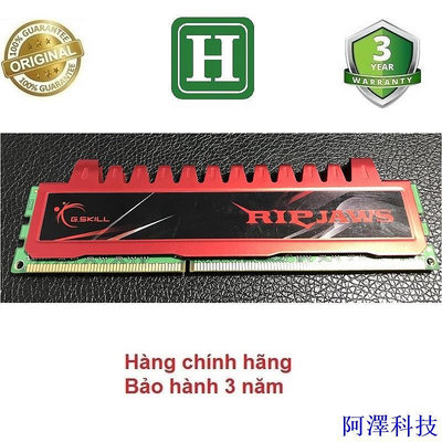 阿澤科技4gb DDR3 總線 1333 散熱器 ram - 10600U (kit 2x2gb), GSKILL 品牌 ram